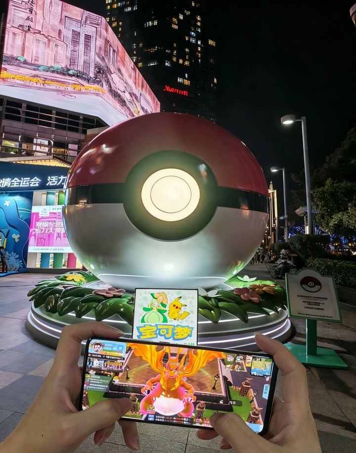 带着喷火龙来打卡精灵球了截图