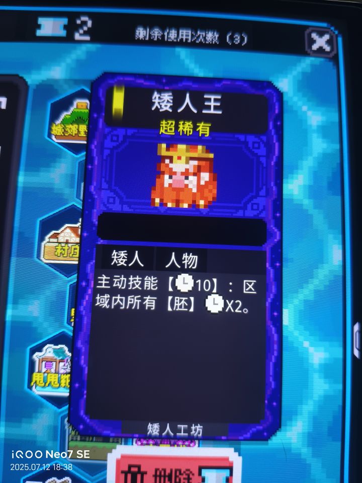 刚刚给我闪退出去更新难道就是为了削弱卡牌？（cd原本两回合变十回合 如果是bug赶紧修 你最好是截图