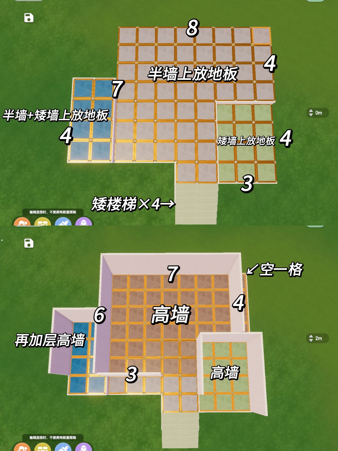 心动小镇🥝百香双重奏」教程 2