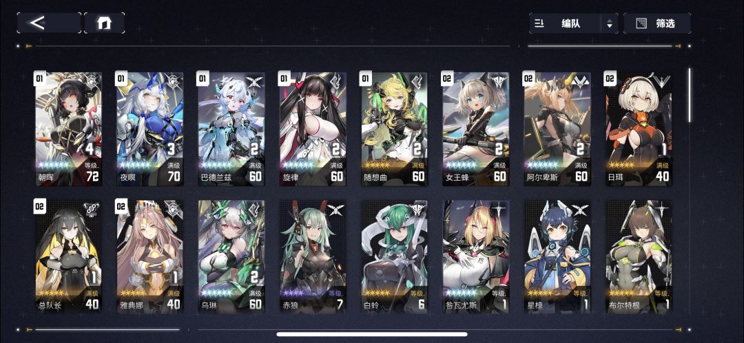 新人入坑今天刚好第6天! 1