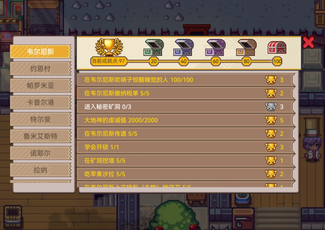 这个东西在哪啊 1