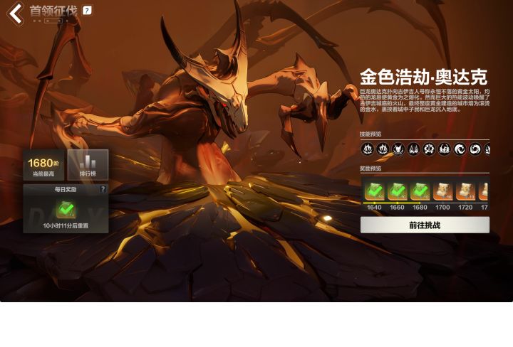 SS81500火月3吸管1660(后续提升500e u8)截图