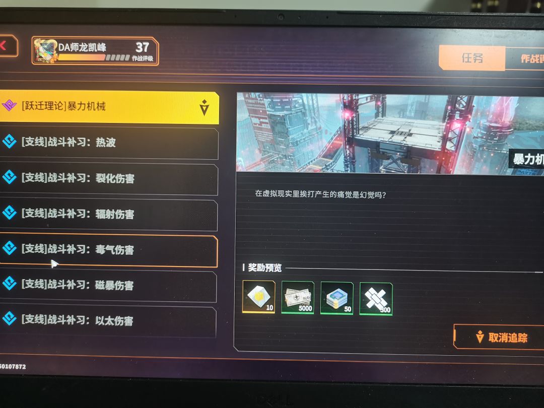 动态图片 1
