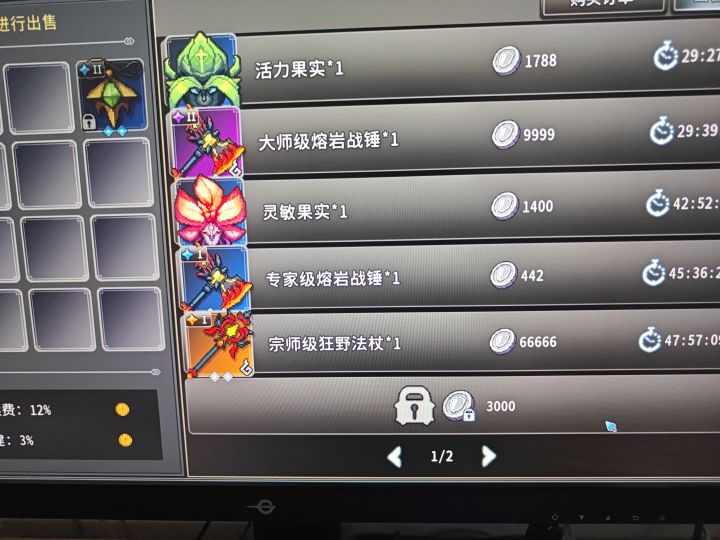 #黑白之地
好玩,爱玩!截图