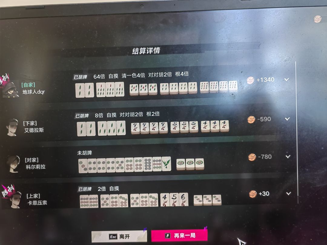 诶嘿 1