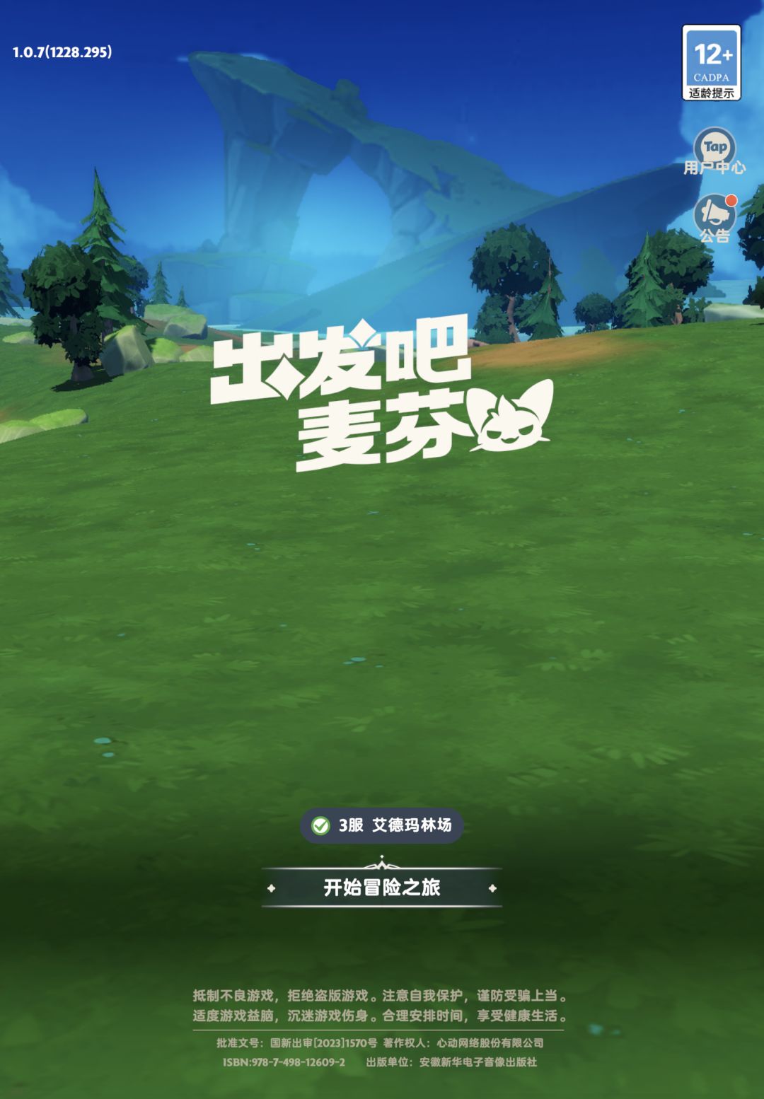 bug?这样的麦芬,是独我一份的? 1
