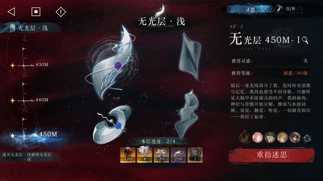 兄弟们觉得我能打得过450M吗 2