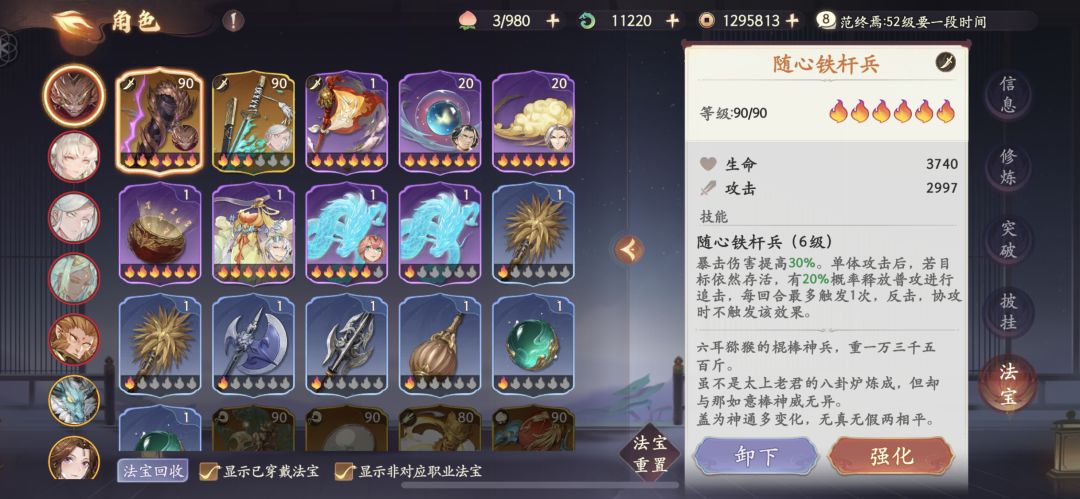 零氪号能卖么？ 3