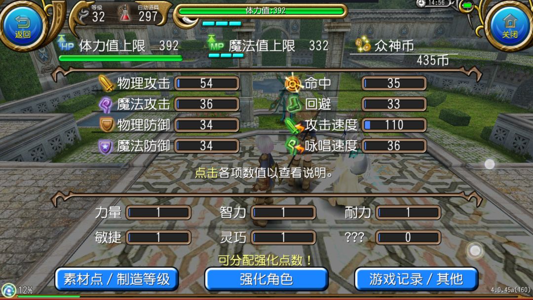 没苦硬吃之重生托拉姆我不再是rmt战士 2