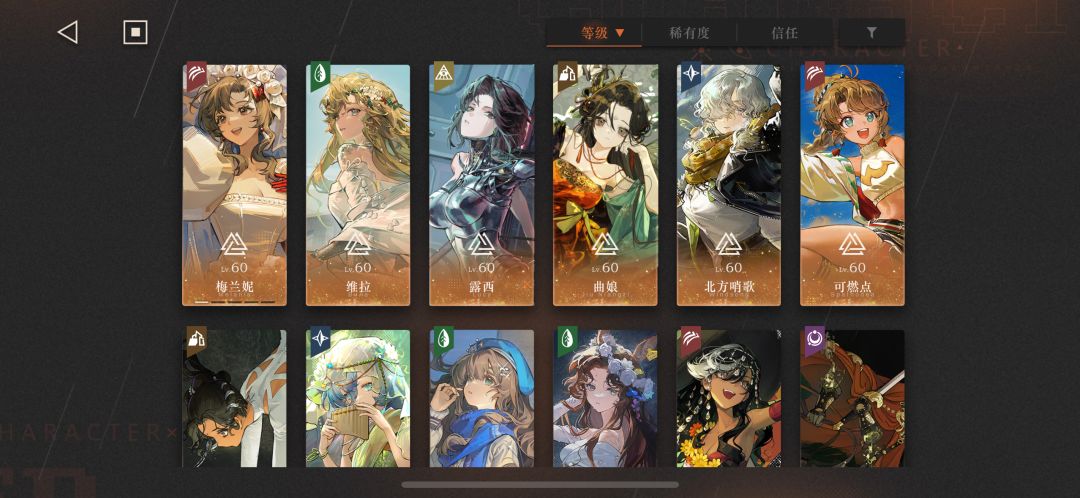 求大佬们帮规划 1