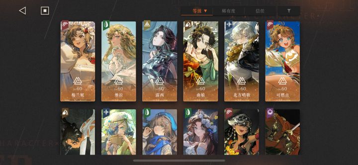求大佬们帮规划截图