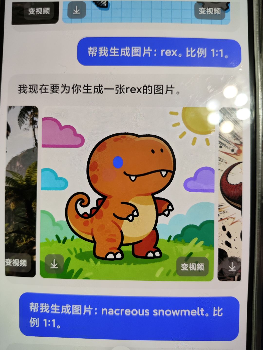 rex 985 2