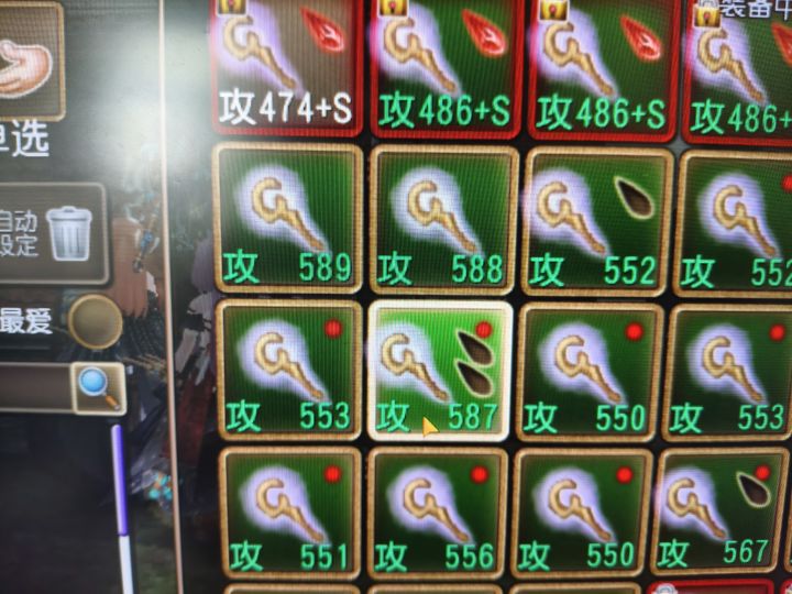 这最后一天的运气还是蛮不错的截图