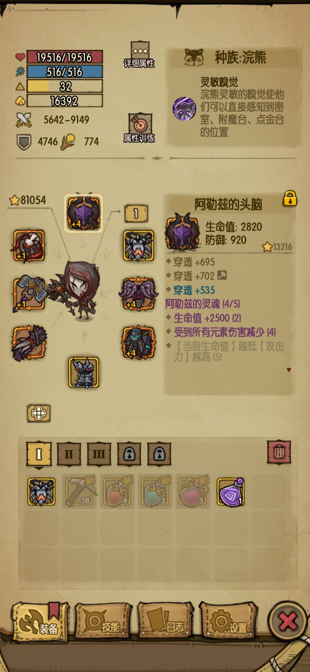 萌新求教 2