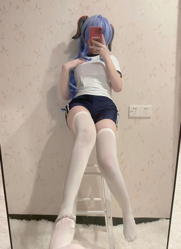 体操服椰羊喜欢么？