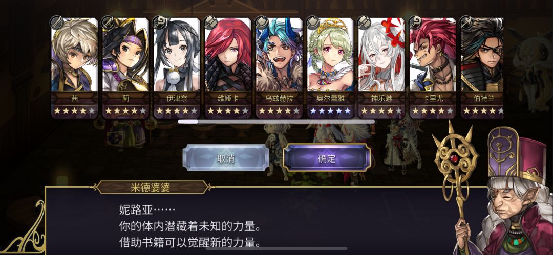 有哪个角色需要拉五星吗 1