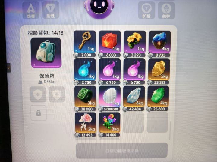 昨天混沌噶了三次,今天第一把出琉璃蛋截图