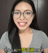原来这就是女娲毕设作品的颜值！美到惊心动魄！