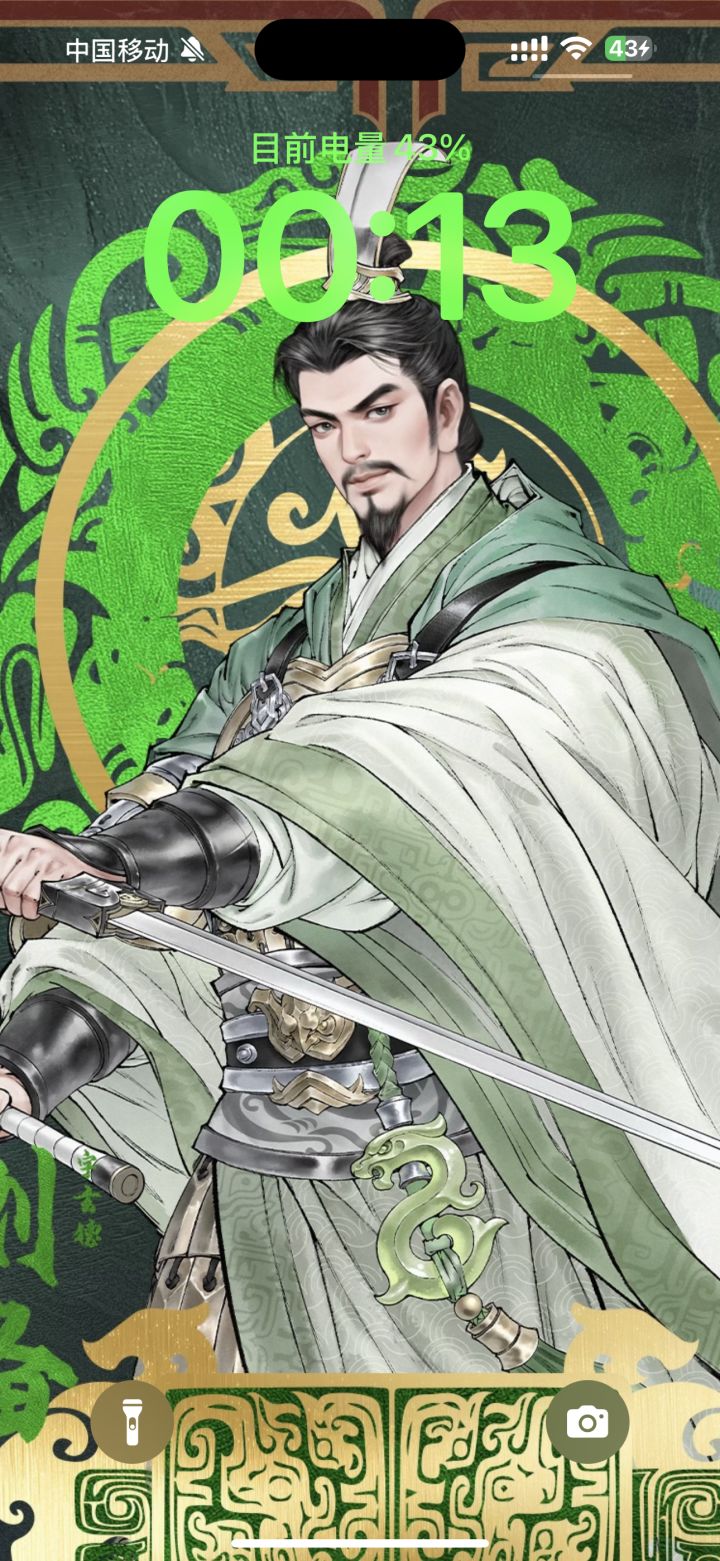 三国势在必得截图