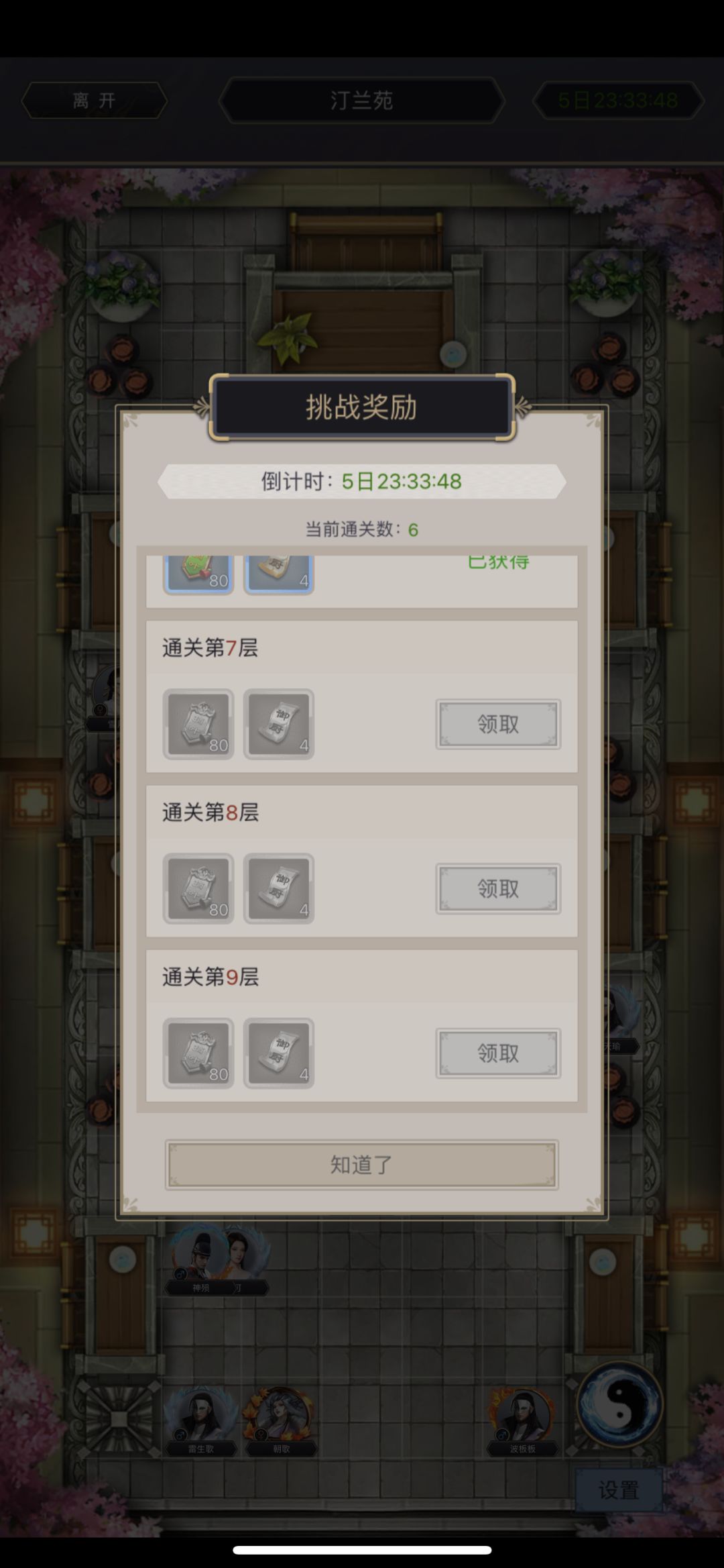 能白嫖? 2