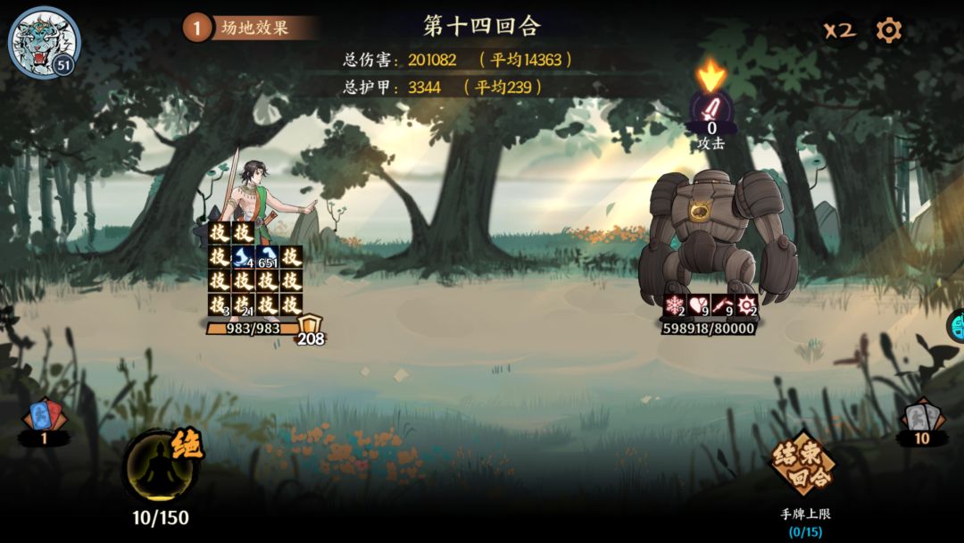 快剑上限探讨更新 08.28 3