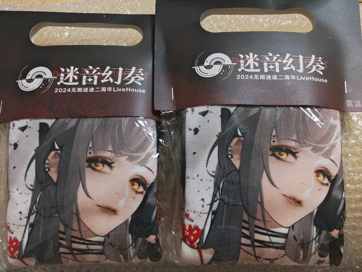 ?!水水!?截图