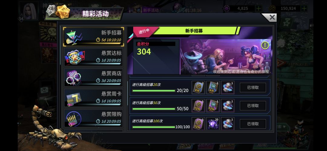 请教一下各位大佬 2