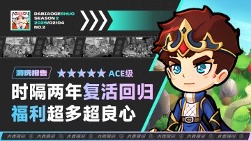 这款时隔两年复活回归的卡牌消除RPG，福利超多超良心！