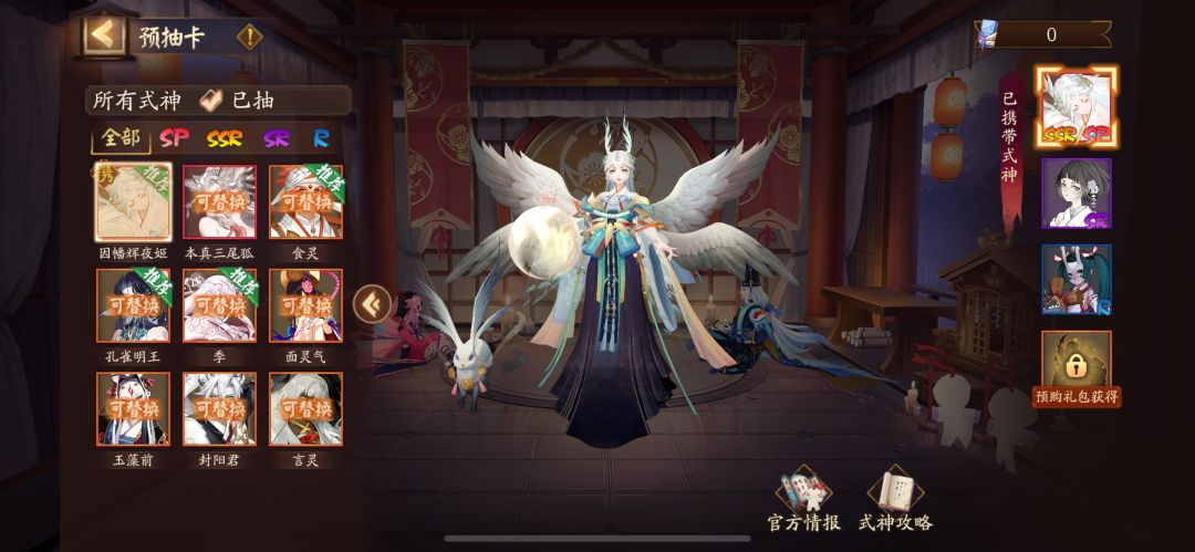兄弟们那个号要好一点 2