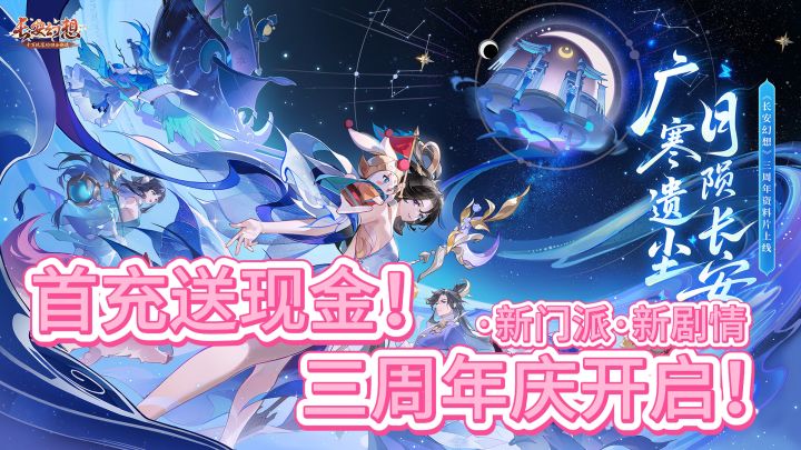 首充抢送6元—2026元现金🤑抽锦鲤送金条❗超多福利等你来拿💥截图