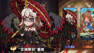 【攻略】S8鸟刺闪烁突袭150（30）攻略