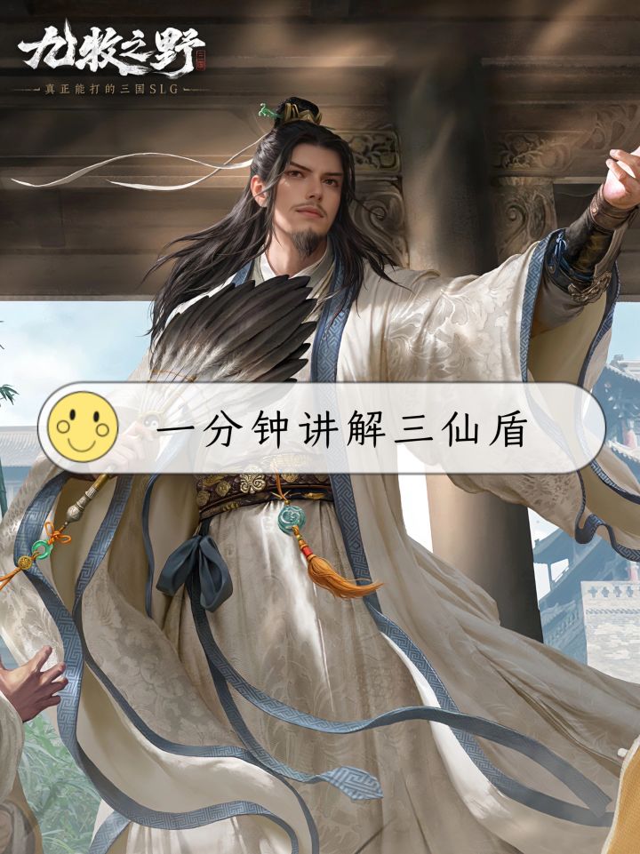 一分钟讲解一队截图