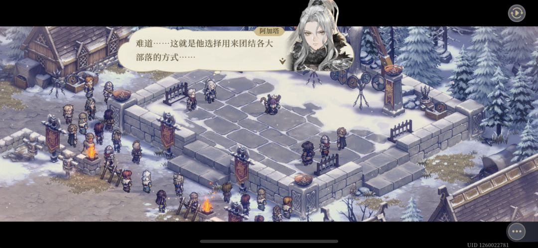 大帝上位:从此冰原之内再无战事…… 3