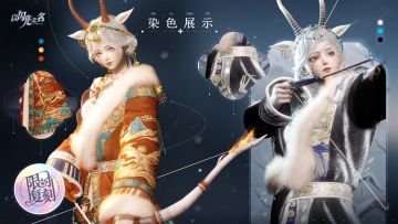 复刻追光活动｜五星套装「金羚曜日」预览！