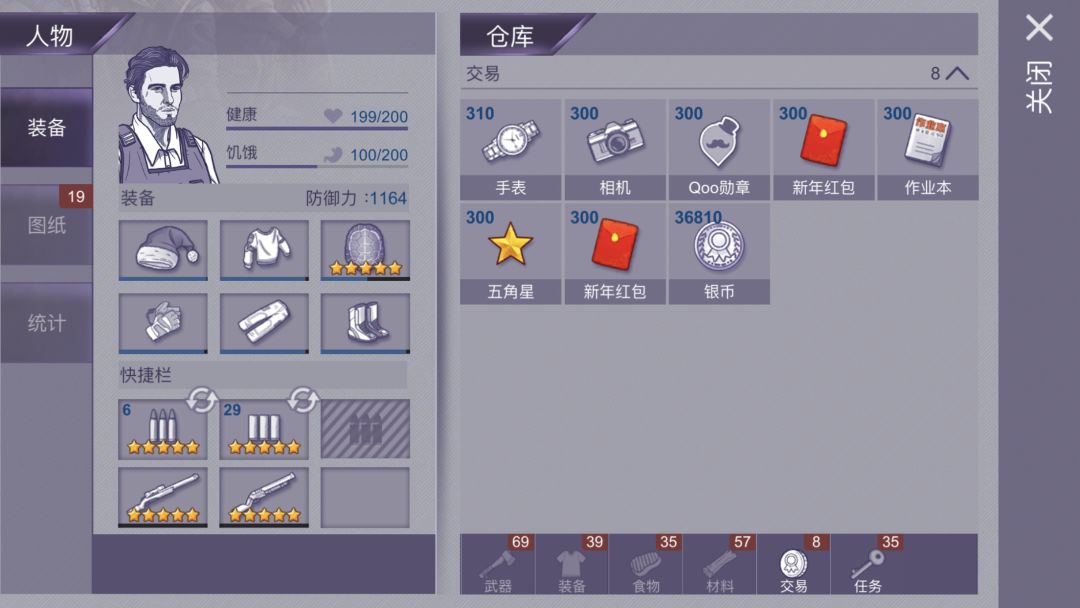 动态图片 14