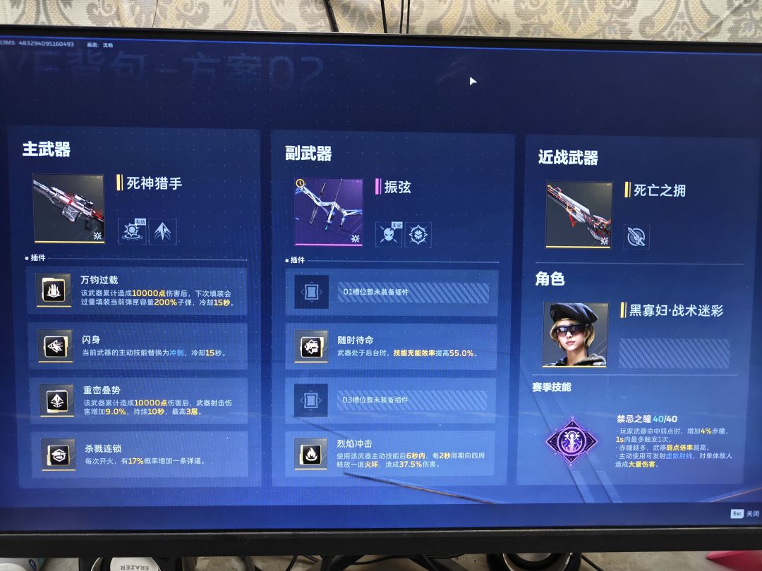 这么配 这个赛季够用了 2