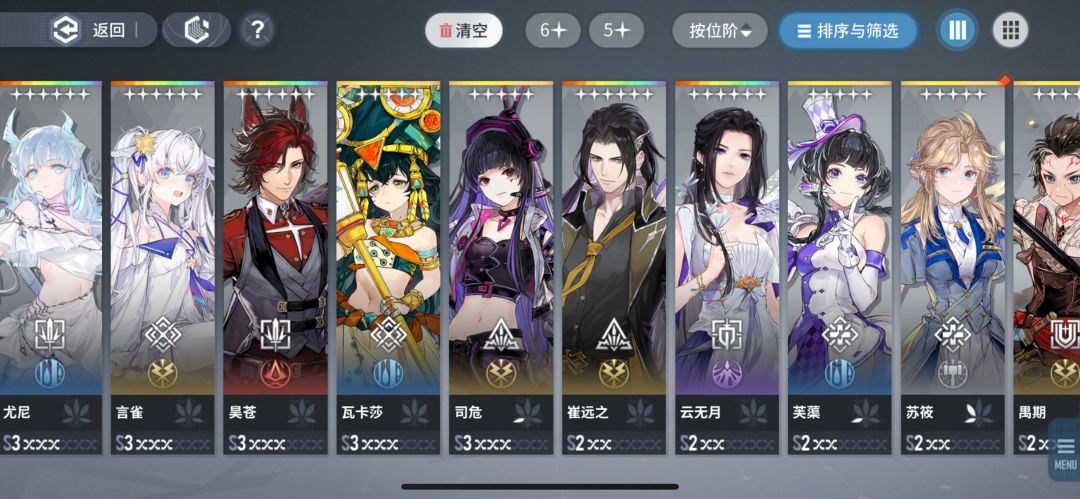 萌新求大佬帮忙配一下,没啥角色,不太会玩 2
