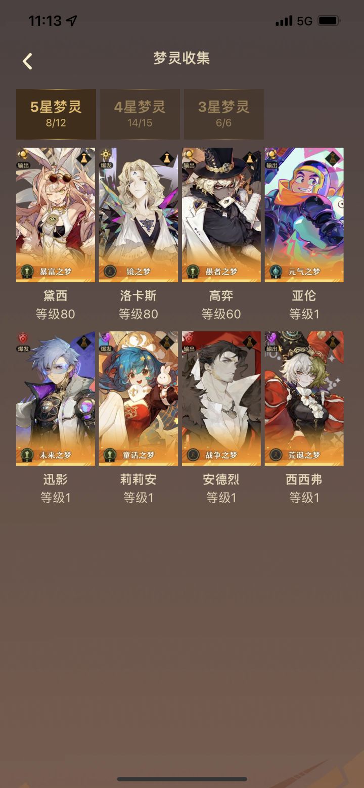 童话1命了截图