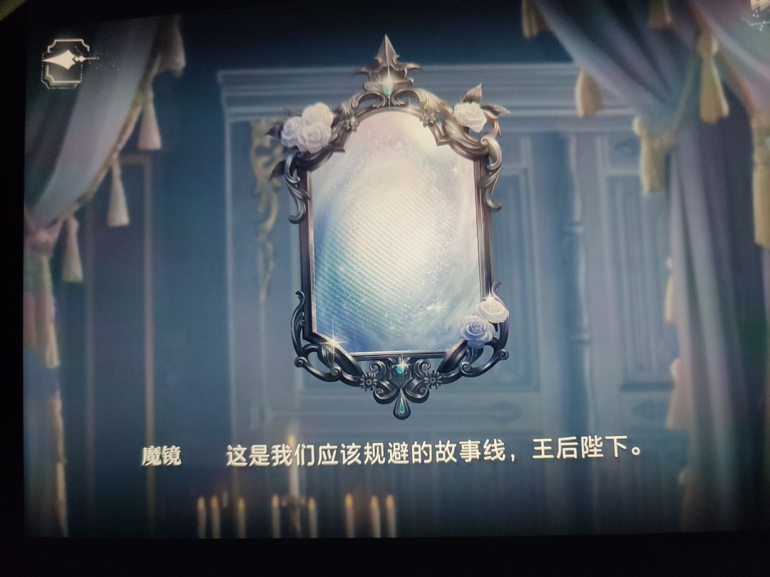 这次迷失国度魔镜的配音太可爱了,有同感没 1