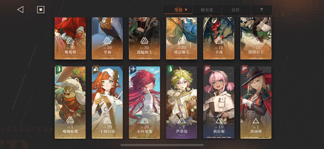 木启示之后,还能组一队吗? 1