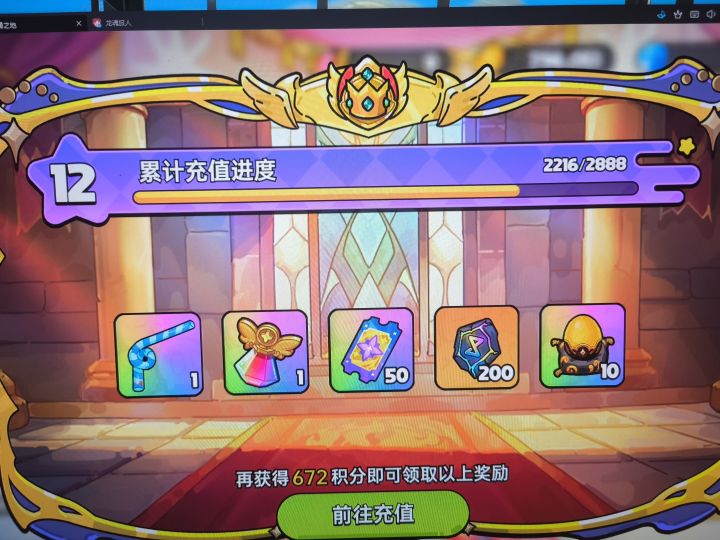 游戏需要改良的地方很多真不听玩家意见吗?截图