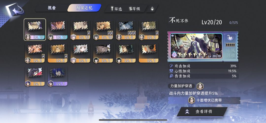 六彩 两陨 2