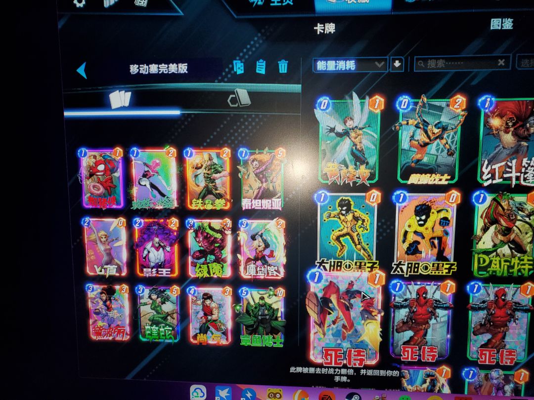 移动塞垃圾 1
