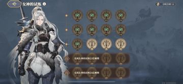 觉得铃兰现在的问题就是：想太多了。