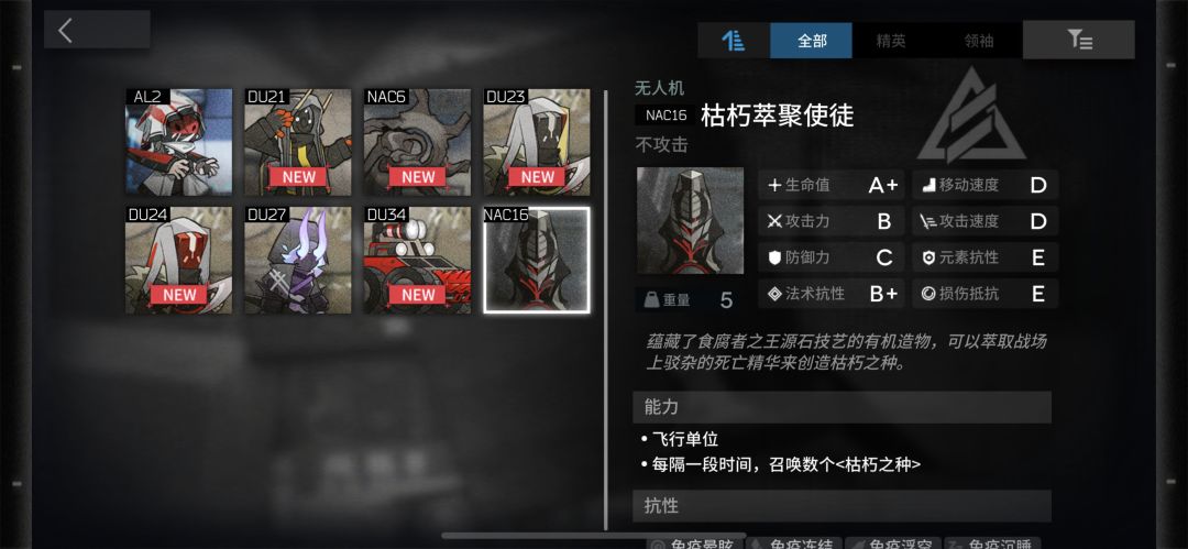 大佬们,合约枯朽萃聚使徒怎么打 1