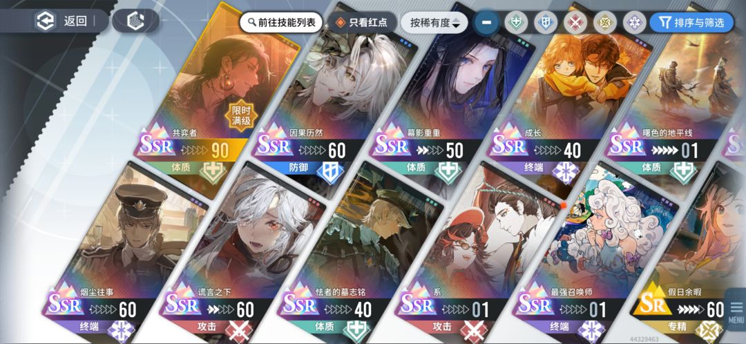 两年没玩了,刚回归 3