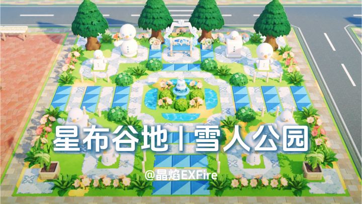【星布谷地】冬季的纪念——雪人公园❄️截图