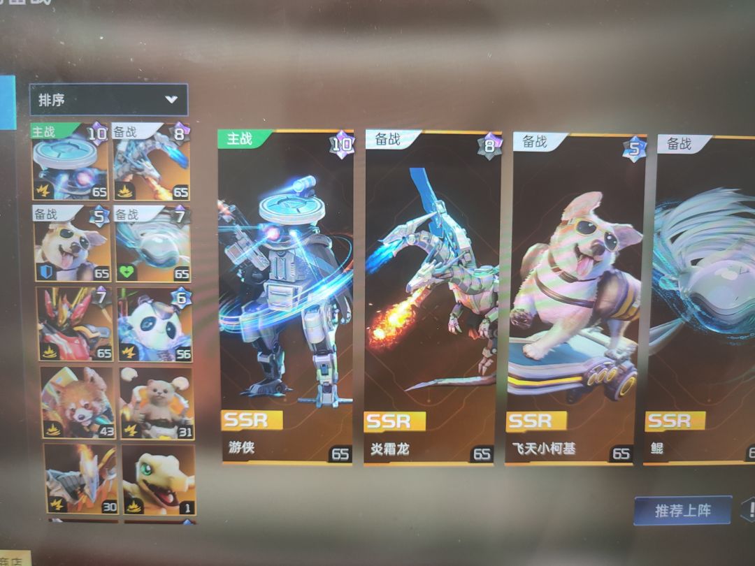 我为星球重启举大旗! 2