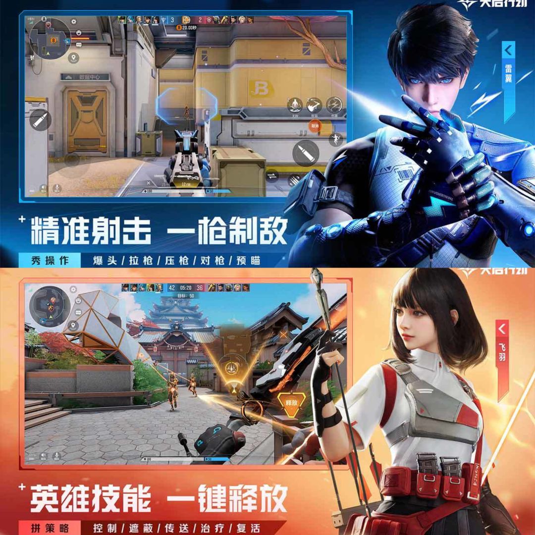 🔥爆款💥手游版“瓦”❗点击预约报名内测✌ 2