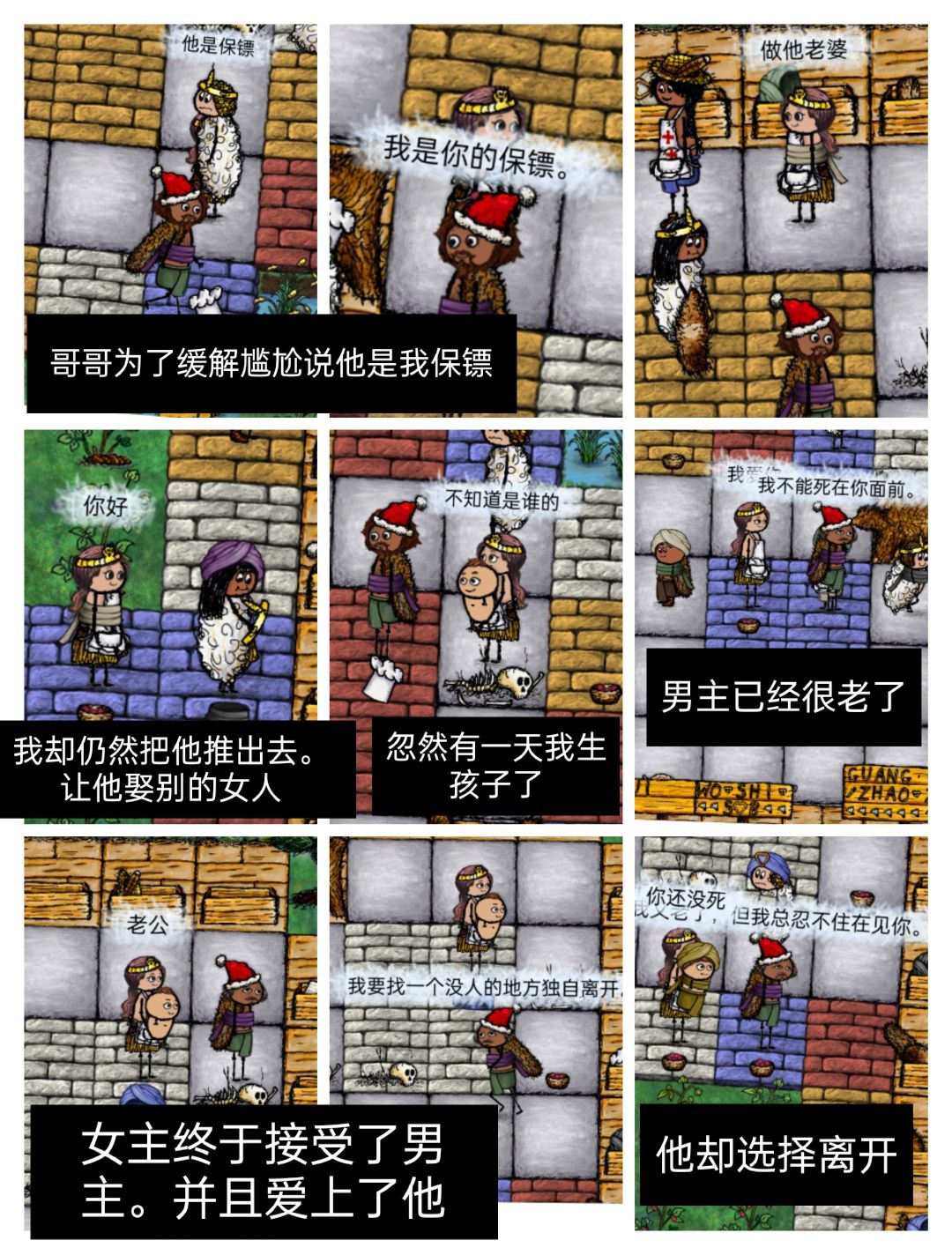 动态图片 2